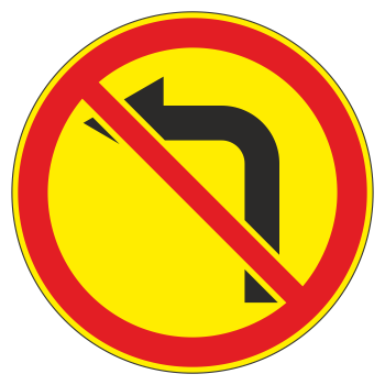 Дорожный знак 3.18.2 «Поворот налево запрещен» (временный)